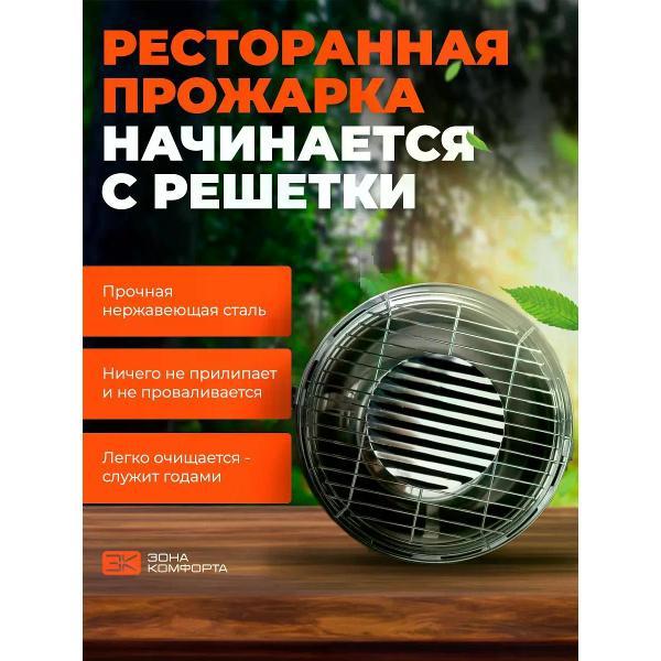 Угольный гриль LotusGrill Hybrid Classic Anthracite Grey