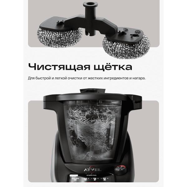 Кухонный робот-мультиварка Atvel KitchenBot M5 PRO