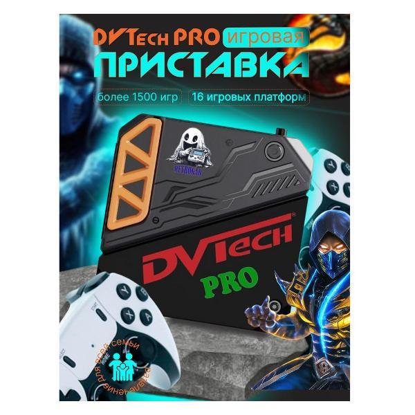 Игровая приставка DVTech DP-002-W фото