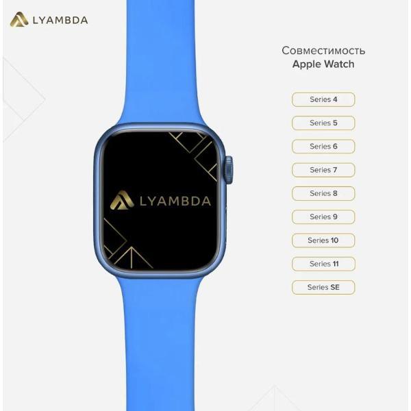Ремешок для смарт часов LYAMBDA ALTAIR 38/40/41 mm Blue