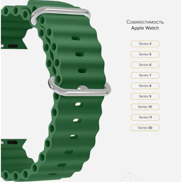 Ремешок для смарт часов LYAMBDA NEKKAR 38/40/41 mm Green