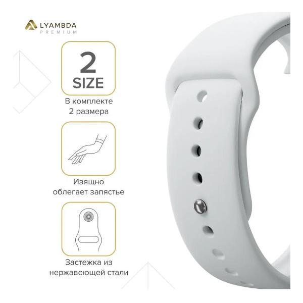 Ремешок для смарт часов LYAMBDA Altair 42/44/45/49 mm White
