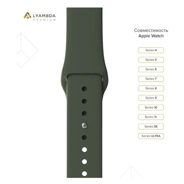 Ремешок для смарт часов LYAMBDA Altair 42/44/45/49 mm Olive