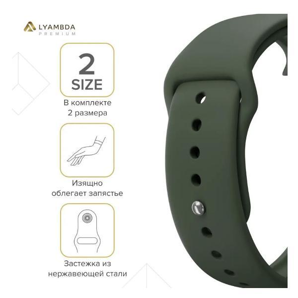 Ремешок для смарт часов LYAMBDA Altair 42/44/45/49 mm Olive