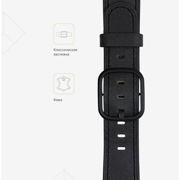 Ремешок для смарт часов LYAMBDA MINKAR 42/44/45 mm Black