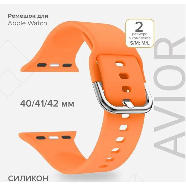 Ремешок для смарт часов LYAMBDA AVIOR для Apple Watch 38/40/41 mm Orange