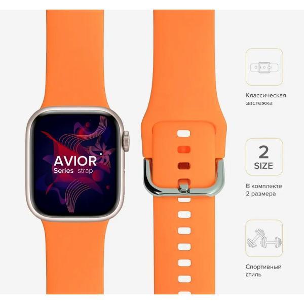 Ремешок для смарт часов LYAMBDA AVIOR для Apple Watch 38/40/41 mm Orange