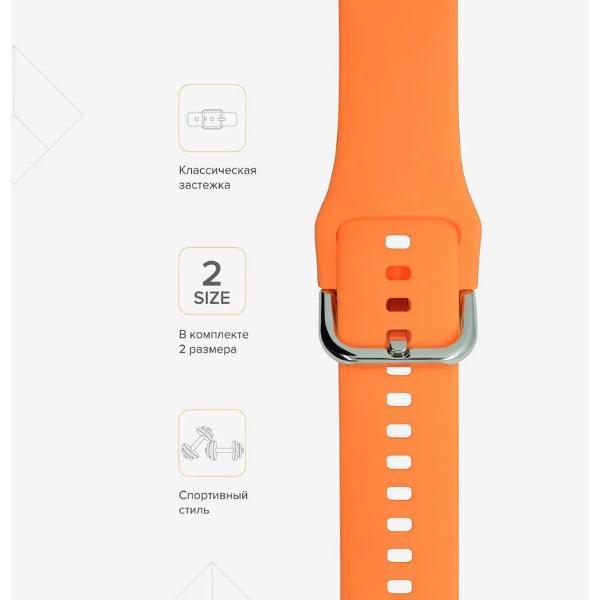 Ремешок для смарт часов LYAMBDA AVIOR для Apple Watch 38/40/41 mm Orange