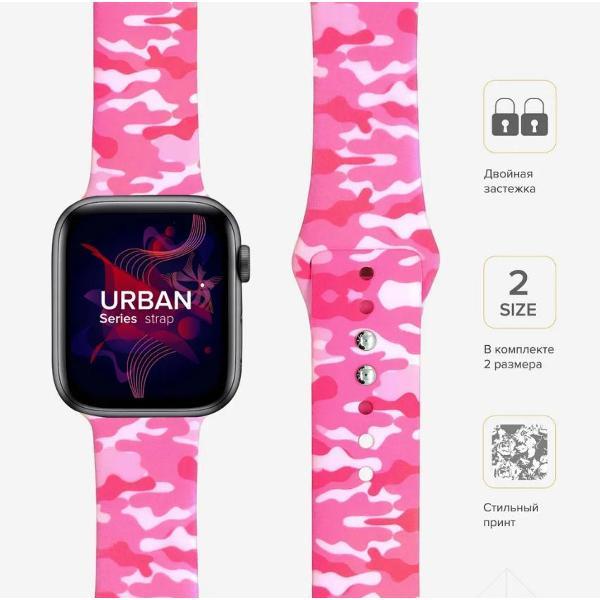 Ремешок для смарт часов LYAMBDA URBAN для Apple Watch 38/40/41 mm Military pink