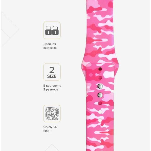 Ремешок для смарт часов LYAMBDA URBAN для Apple Watch 38/40/41 mm Military pink