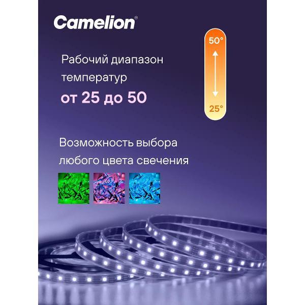 Светодиодная лента Camelion DSL-005, 10м