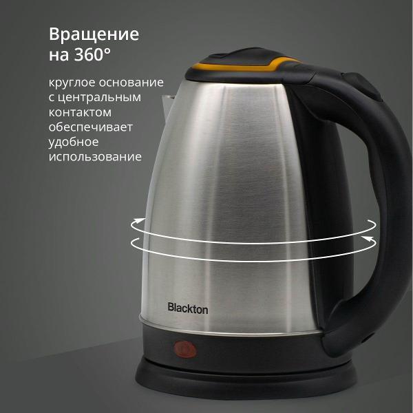 Электрочайник Blackton Bt KT1810S оранжевый