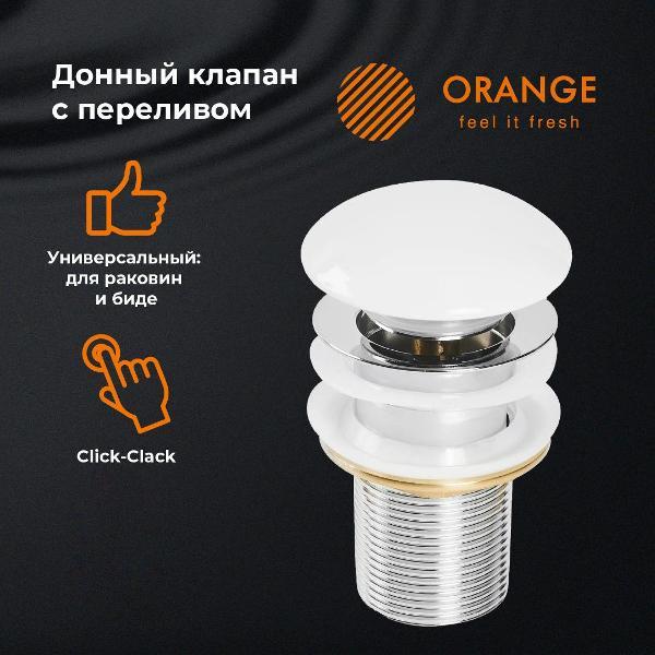 Сливная артматура Orange X1-004w