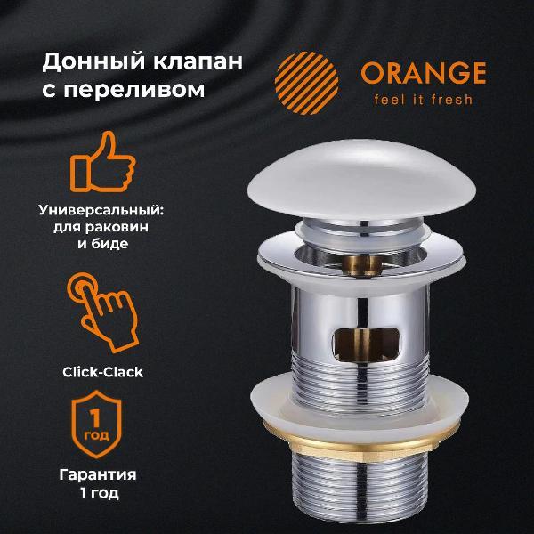 Донный клапан Orange X1-004w
