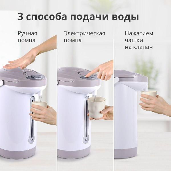 Термопот Blackton TP331 3 л Grey