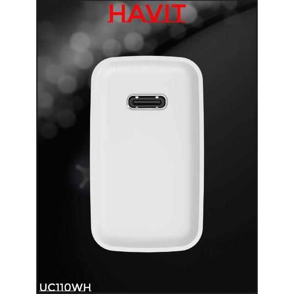 Сетевое зарядное устройство Havit HAV-UC110WH