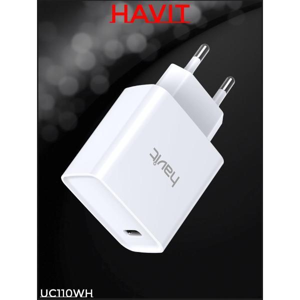 Сетевое зарядное устройство Havit HAV-UC110WH