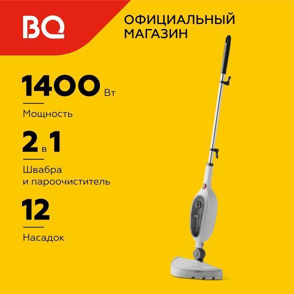 Электровеник, электрошвабра BQ SM1000 Black
