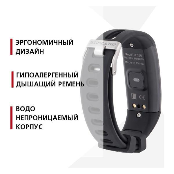 Фитнес-браслет Bizzaro F360