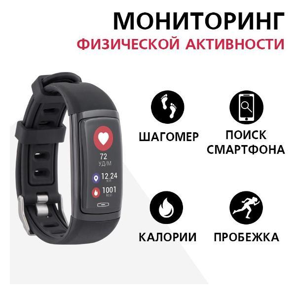 Фитнес-браслет Bizzaro F360