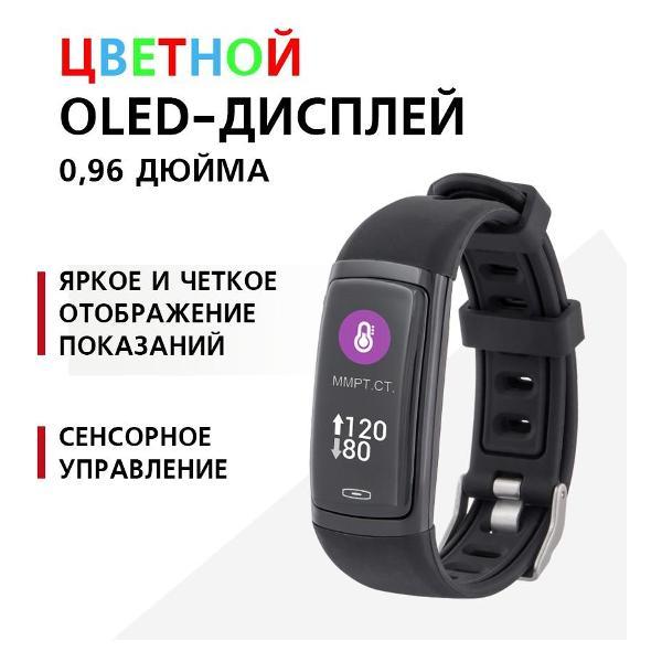 Фитнес-браслет Bizzaro F360
