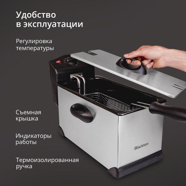 Фритюрница Blackton Bt DF1111