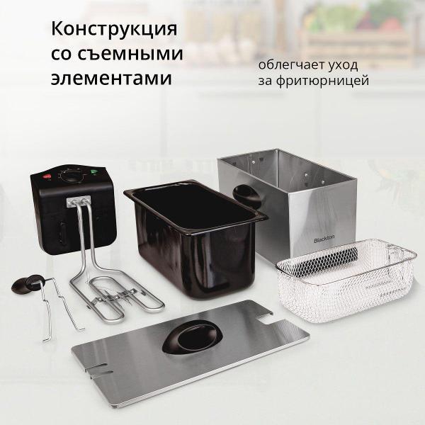 Фритюрница Blackton Bt DF1111