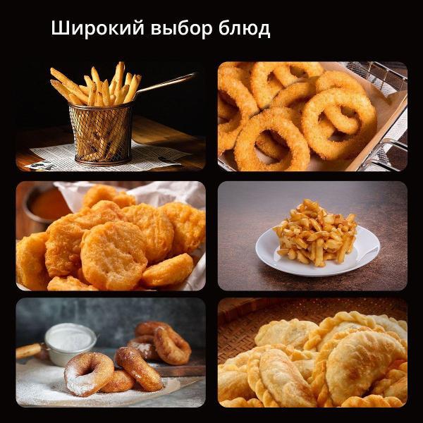 Фритюрница Blackton Bt DF1111