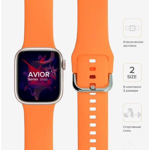 Ремешок для смарт часов LYAMBDA AVIOR для Apple Watch 42/44/45 mm Orange