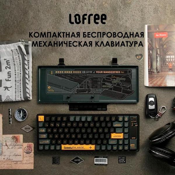Клавиатура беспроводная Lofree LOF-OE901-BT-Wanderfree-GN