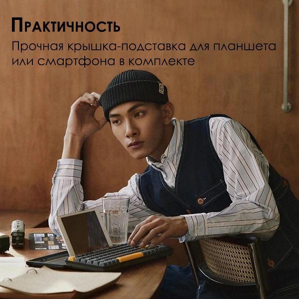 Клавиатура беспроводная Lofree LOF-OE901-BT-Wanderfree-GN