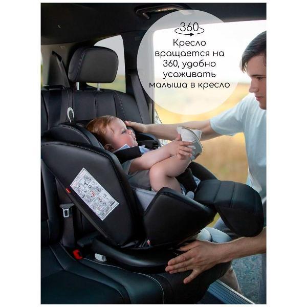 Детское автокресло Amarobaby Favorite ISOFIX 0+/1/2/3 черный/бежевый