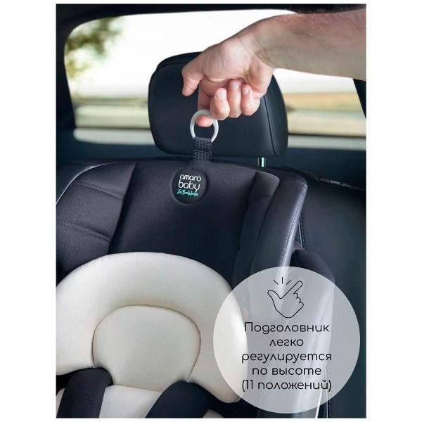 Детское автокресло Amarobaby Favorite ISOFIX 0+/1/2/3 черный/бежевый