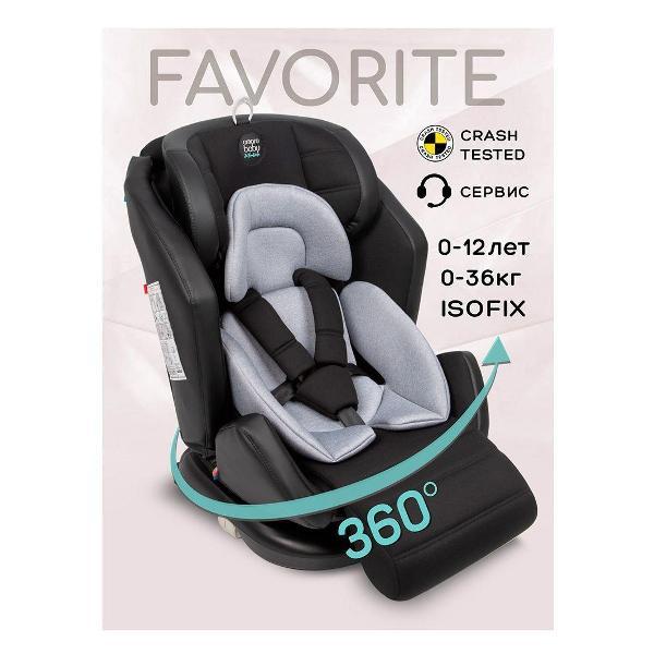 Детское автокресло Amarobaby Favorite ISOFIX группа 0+/1/2/3 (черный/серый)