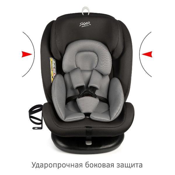 Детское автокресло Siger Престиж Isofix Lux, гр.0+/I/II/III, графит