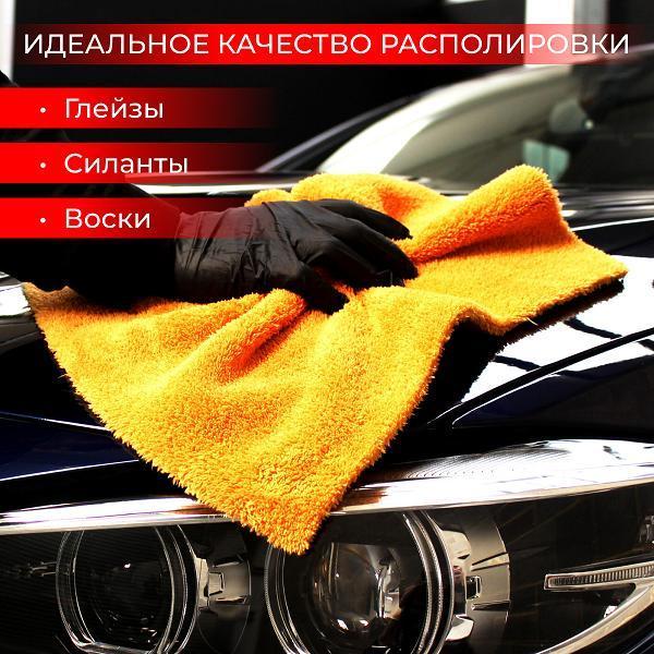 Салфетка протирочная и полотенце Fox Chemie Супер плюш, 40х40см LMF79