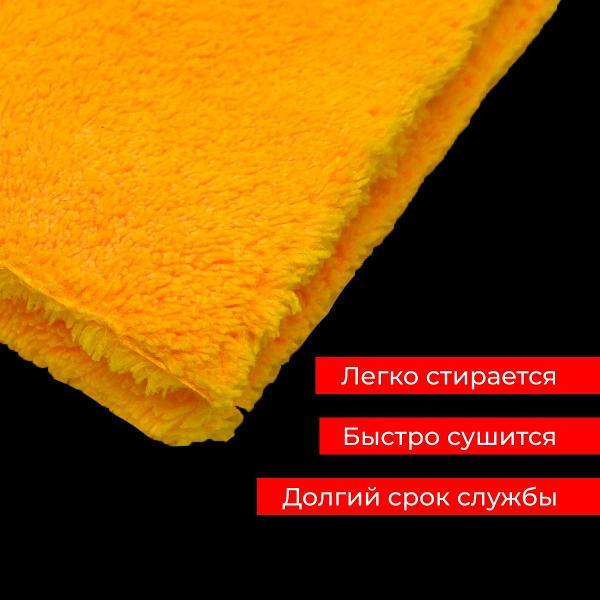 Салфетка протирочная и полотенце Fox Chemie Супер плюш, 40х40см LMF79