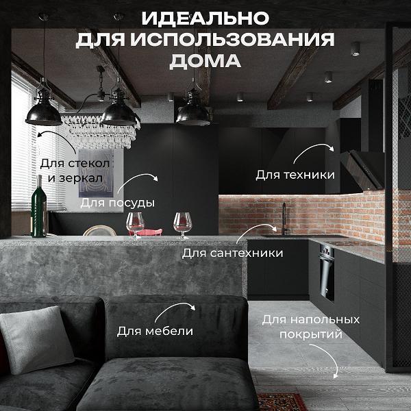 Салфетка протирочная и полотенце Fox Chemie Супер плюш, 40х40см LMF79