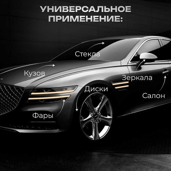 Салфетка протирочная и полотенце Fox Chemie универсальная, 40х48 см LMF80