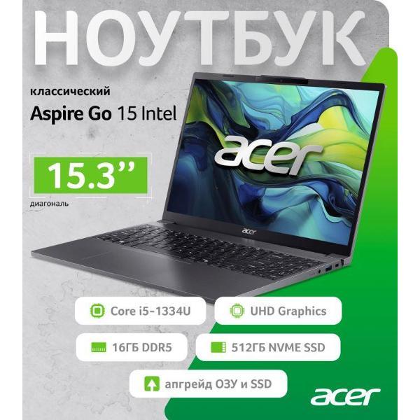 Ноутбук Acer Aspire Go 15,3"/Core i5-1334U/16/512GB/DOS(AG15-51P-576W)