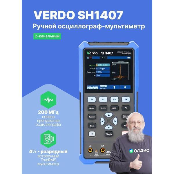 Мультиметр VERDO SH1407 Осциллограф 200 МГц, 2 канала