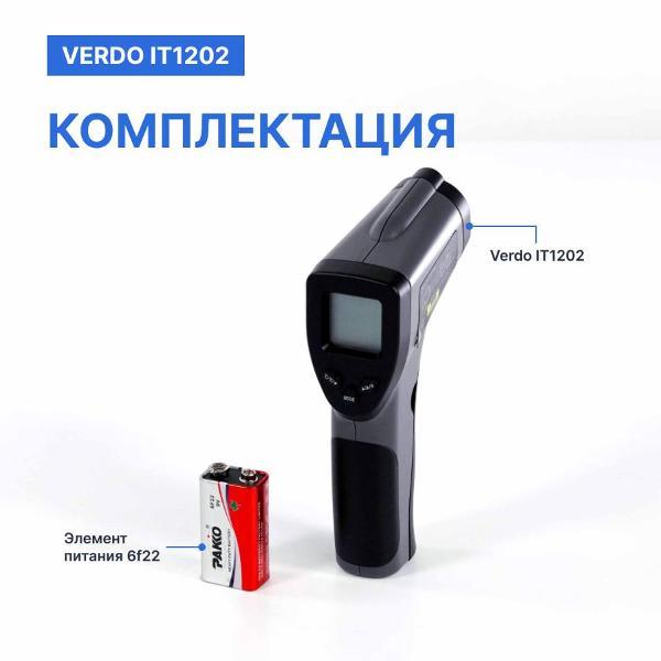 Пирометр VERDO IT1202 портативный -50#550#С; DS=12:1 с поверкой