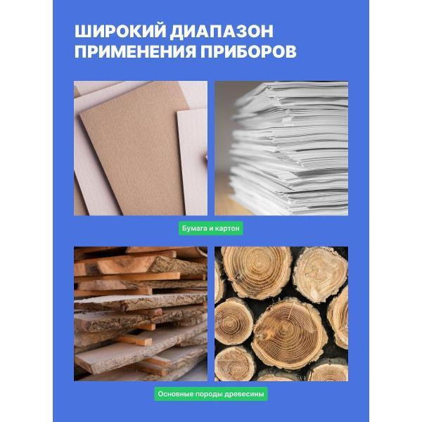 Влагомер древесины VERDO MM2201 кондуктометрический, древесина, 1 шкала