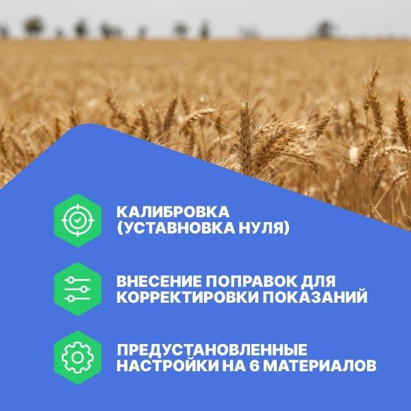 Влагомер древесины VERDO MM1102 кондуктометрический, зерно, 6 шкал