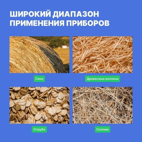 Влагомер древесины VERDO MM1110 кондуктометрический, бумага, 1 шкала