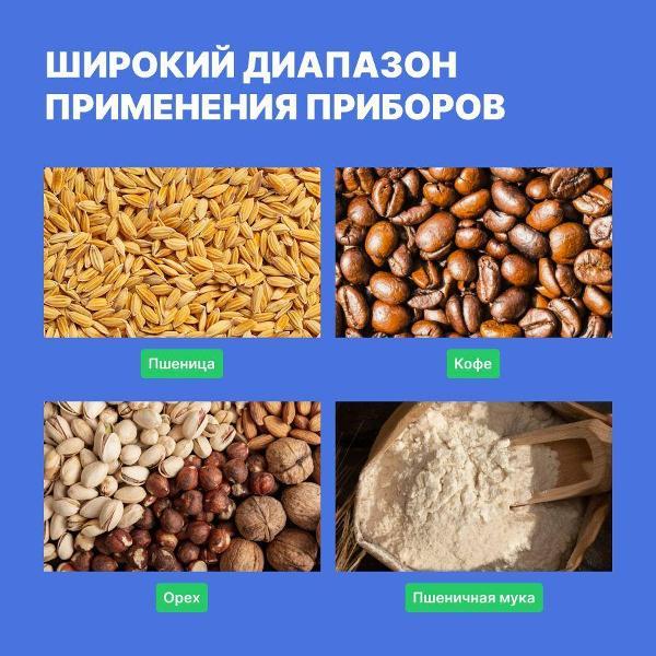 Влагомер древесины VERDO MM1203 кондуктометрический с зондом, зерно