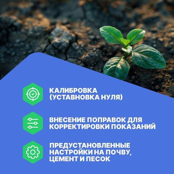 Влагомер древесины VERDO MM1220 с выносным зондом, почва