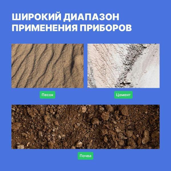 Влагомер древесины VERDO MM1220 с выносным зондом, почва