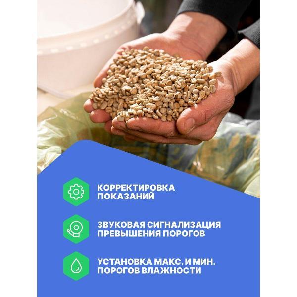 Влагомер древесины VERDO MM3303 кондуктометрический, зерно,14 шкал