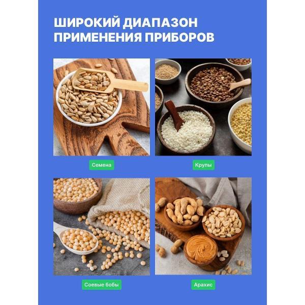 Влагомер древесины VERDO MM3303 кондуктометрический, зерно,14 шкал